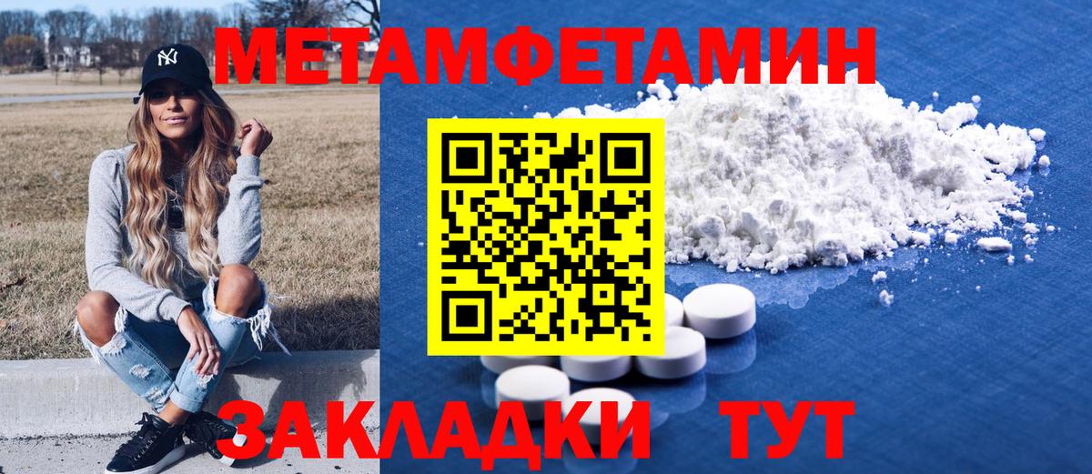 АМФЕТАМИН 98% Домодедово