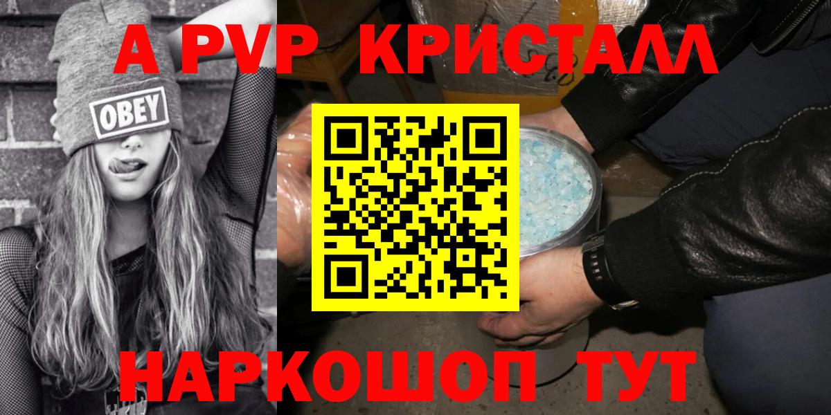 А ПВП СК КРИС Домодедово