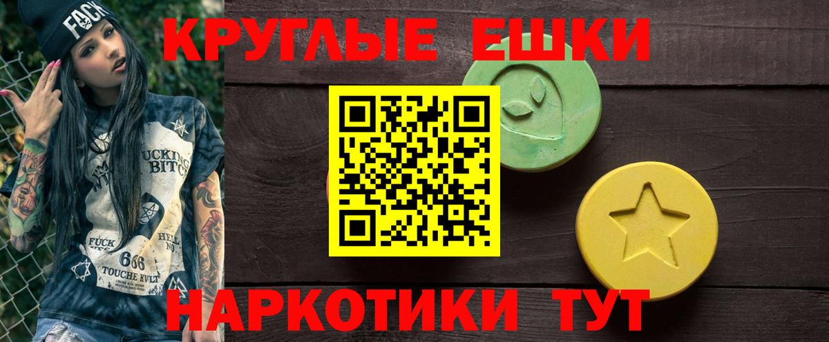 Ecstasy Philipp Plein  купить наркотики цена  Домодедово  Вход с VPN  ЭКСТАЗИ ешки 