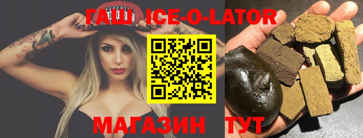 ГАШИШ 40% ТГК  Гашиш  Домодедово  Вход с VPN  ГАШИШ 40% ТГК 