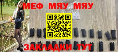 метадон Волгодонск