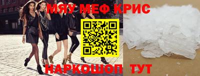 метадон Волгодонск