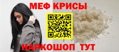 герыч Волжский