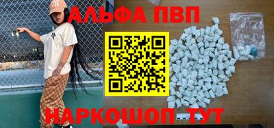 метадон Волгодонск