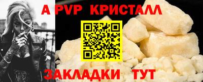 герыч Волжский