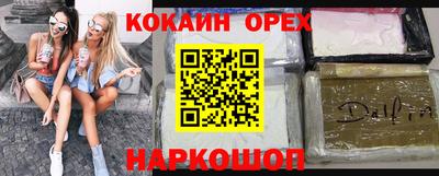 герыч Волжский