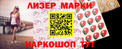 герыч Волжский
