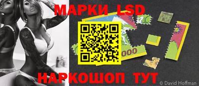 герыч Волжский