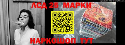 мяу мяу кристалл Волжск