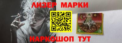 мяу мяу кристалл Волжск
