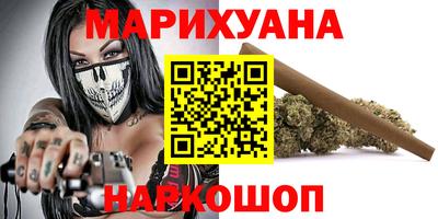 мяу мяу кристалл Волжск