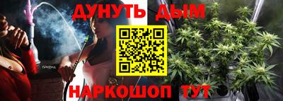 мяу мяу кристалл Волжск