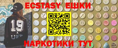 мяу мяу кристалл Волжск