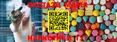 мяу мяу кристалл Волжск