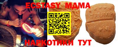 метадон Волгодонск
