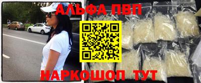 мяу мяу кристалл Волжск