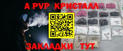 герыч Волжский