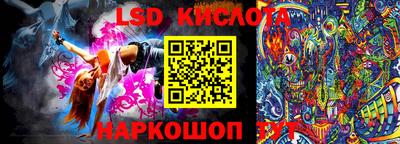 герыч Волжский