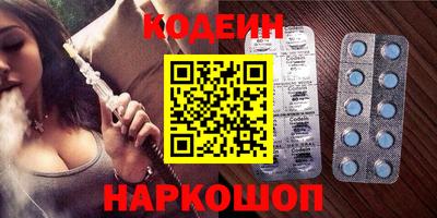 герыч Волжский