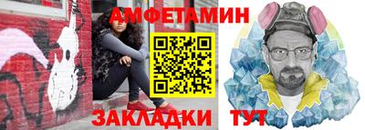 мяу мяу кристалл Волжск
