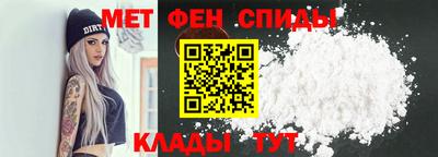 герыч Волжский