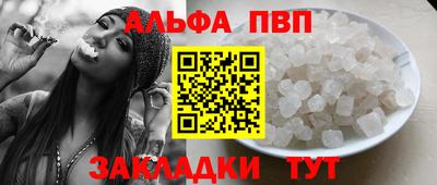 герыч Волжский