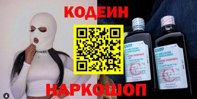 мяу мяу кристалл Волжск