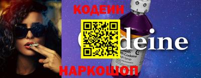 метадон Волгодонск