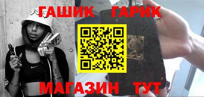 мяу мяу кристалл Волжск