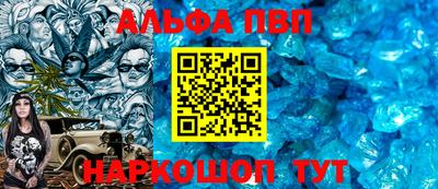 метадон Волгодонск