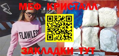 герыч Волжский