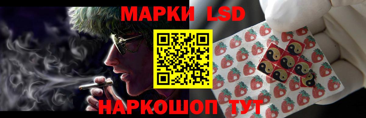 LSD-25 экстази ecstasy  Лсд 25 экстази ecstasy  Домодедово  Вход с VPN 