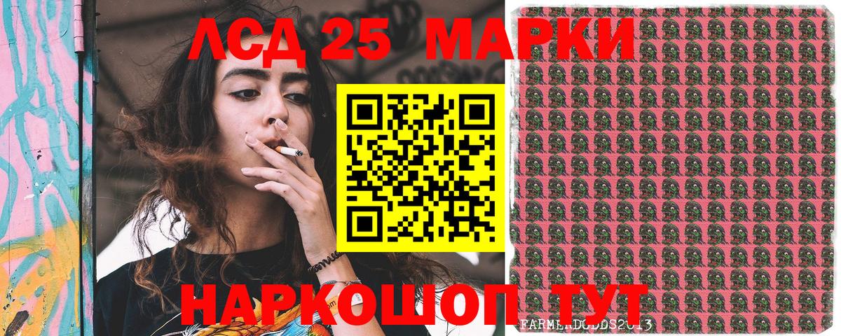 Марки NBOMe 1500мкг  Вход с VPN  Марки NBOMe 1500мкг  Домодедово 