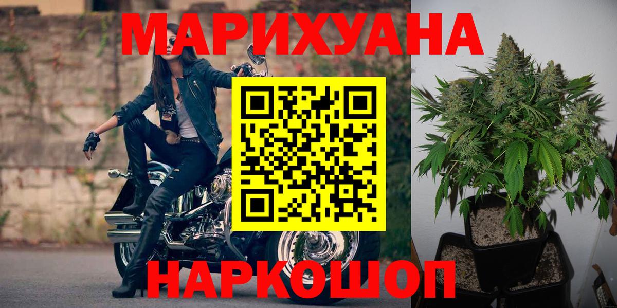 Домодедово  Бошки Шишки Amnesia  Каннабис гибрид  Бошки Шишки MAZAR  Вход с VPN  Марихуана марихуана 